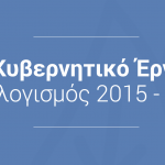 banner_gov-01-01-01-01