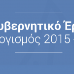 banner_gov-01-02