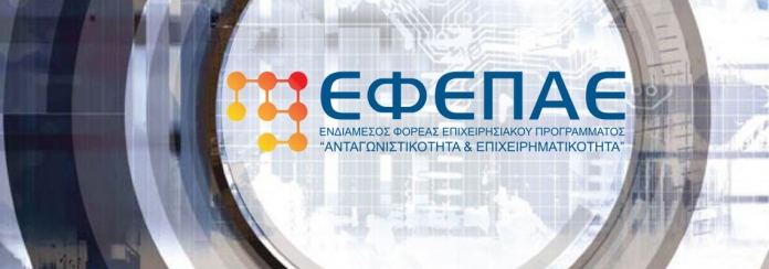 c14225413930_EFEPAE_EXOFYLLO_2