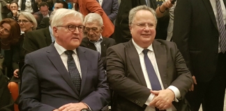 Τελετή των εγκαινίων της έκθεσης «Διαιρεμένες Μνήμες» στη Θεσσαλονίκη