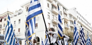 Επιλογή σημαιοφόρων, παραστατών και υπευθύνων κατάθεσης στεφάνου