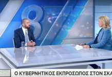 «Τίποτα δεν μπορεί να αντιστρέψει το θετικό κλίμα των επενδύσεων και της ελληνικής οικονομίας»