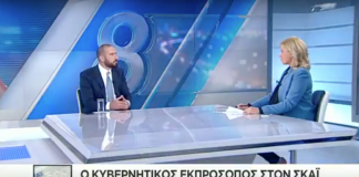 «Τίποτα δεν μπορεί να αντιστρέψει το θετικό κλίμα των επενδύσεων και της ελληνικής οικονομίας»