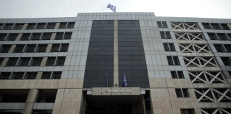 Αξιοποίηση Δημόσιας Περιουσίας