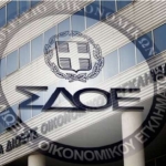 ΣΔΟΕ logo