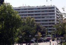 Διαμόρφωση ενιαίου μοντέλου ελέγχου και εποπτείας οικονομικών δραστηριοτήτων και αγοράς προϊόντων