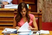 Διευρύνεται η δυνατότητα ρύθμισης οφειλών προς τα ασφαλιστικά ταμεία σε έως και 120 δόσεις