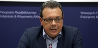 Επίσπευση διαδικασιών δασικής νομοθεσίας για τις περιοχές που επλήγησαν από τις πυρκαγιές της 23ης Ιουλίου