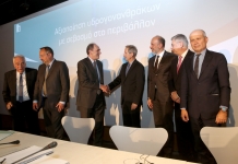 Υπογραφή σύμβασης μίσθωσης για την έρευνα και εκμετάλλευση υδρογονανθράκων στο Ιόνιο Πέλαγος