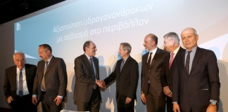 Υπογραφή σύμβασης μίσθωσης για την έρευνα και εκμετάλλευση υδρογονανθράκων στο Ιόνιο Πέλαγος