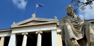 Παράταση υποβολής αιτήσεων για τον Β΄κύκλο του Προγράμματος Διδακτικής Ξένων Γλωσσών «ΠΡΟΧΩΡΩ» του ΕΚΠΑ