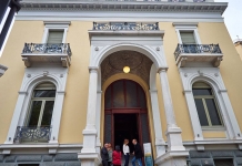 Ανάκτηση των ακινήτων του Ιστορικού Κέντρου της Αθήνας – Αξιοποίηση με όρους κοινωνικής ανταπόδοσης