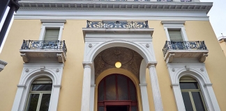 Ανάκτηση των ακινήτων του Ιστορικού Κέντρου της Αθήνας – Αξιοποίηση με όρους κοινωνικής ανταπόδοσης