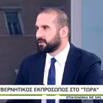 ΤΖΑΝΑΚΟΠΟΥΛΟΣ