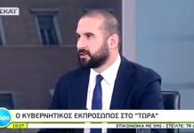 «Το 2017 όχι μόνο θα πιάσουμε τους στόχους αλλά θα διανείμουμε κοινωνικό μέρισμα υψηλότερο από αυτό του 2016»