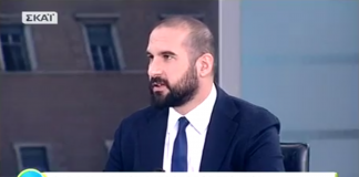 «Το 2017 όχι μόνο θα πιάσουμε τους στόχους αλλά θα διανείμουμε κοινωνικό μέρισμα υψηλότερο από αυτό του 2016»