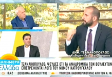«Υποκριτική η στάση της Αντιπολίτευσης για τα αναδρομικά των βουλευτών – Θα υπάρξει διανομή κοινωνικού μερίσματος ύψους 1 δισ. ευρώ»