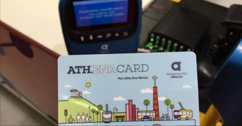ath.ena-card