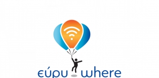 Επιχορηγούμενες ευρυζωνικές συνδέσεις για τους πρωτοετείς φοιτητές