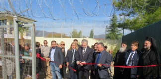 Εγκαινιάστηκε η πρώτη Αγροτική Φυλακή Γυναικών