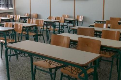 ΤΑΞΗ_-_ΑΙΘΟΥΣΑ_-_ΣΧΟΛΕΙΟ