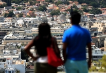 Στο 30% του πληθυσμού της χώρας το υπό διανομή ποσό των 727 εκατομ. ευρώ του Κοινωνικού Μερίσματος