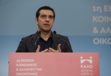 «Σε μια περίοδο γενικευμένης ανασυγκρότησης δυνάμεων στην παραγωγή, ανοίγουμε δρόμους για την ανάπτυξη νέων»