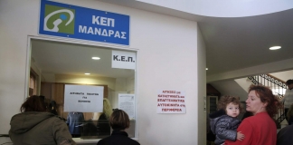 Έναρξη και της διαδικασίας υποβολής αιτήσεων για το επίδομα των 8.000 ευρώ στις επιχειρήσεις που επλήγησαν από την πλημμύρα