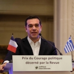 ΤΣΙΠΡΑΣ