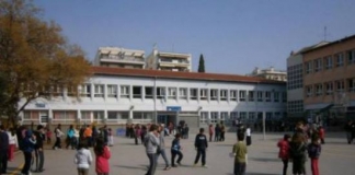Παράταση προθεσμίας του σχεδιασμού και υλοποίησης προγραμμάτων σχολικών δραστηριοτήτων (Περιβαλλοντικής Εκπαίδευσης, Αγωγής Υγείας, Πολιτιστικών Θεμάτων, Αγωγής Σταδιοδρομίας) των σχολείων της Δυτικής Αττικής
