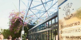 Κατανομή 507 πιστώσεων για πρόσληψη έκτακτου εκπαιδευτικού προσωπικού (ΙΔΟΧ) στα ΤΕΙ και την ΑΣΠΑΙΤΕ