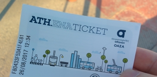 Σε περισσότερα από 1.000 σημεία (περίπτερα, μίνι μάρκετ) η διάθεση φακέλων με ηλεκτρονικά εισιτήρια του ΟΑΣΑ