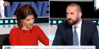 «Ο κ. Μητσοτάκης δεν είχε την πολιτική τιμιότητα να δώσει εξηγήσεις στον ελληνικό λαό για τα Paradise Papers»