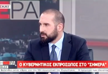 «Δε θα πλειστηριάζεται καμία α’ κατοικία λαϊκής οικογένειας»