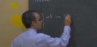 Χορήγηση – ανανέωση άδειας υπηρεσιακής εκπαίδευσης με αποδοχές σε εκπαιδευτικούς της Ιδιωτικής Α/θμιας και Β/θμιας Εκπαίδευσης για το σχολικό έτος 2018-2019