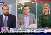 «Το καλό σενάριο για την ελληνική οικονομία επιβεβαιώνεται διαρκώς»