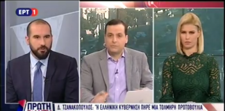 «Το καλό σενάριο για την ελληνική οικονομία επιβεβαιώνεται διαρκώς»