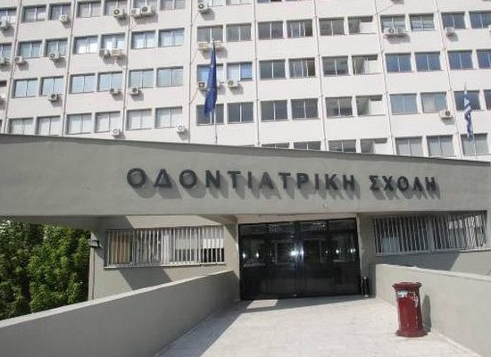 odontiatriki_400