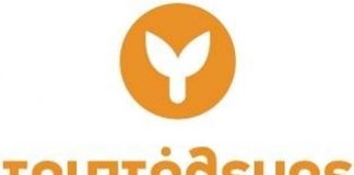 Κατάλογος συμμετεχόντων του Προγράμματος Τριπτόλεμος