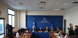 Πρόγραμμα «Μαθήματα Γλώσσας και Πολιτισμού για Πρόσφυγες και Μετανάστες 15+»