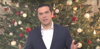 «Ο χρόνος που έρχεται θα είναι χρόνος ορόσημο για τη χώρα»