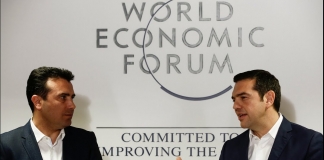 «Χρειάζεται να αναπτύξουμε μια ατζέντα συνεργασίας και συνανάπτυξης προκειμένου να προοδεύσει η περιοχή μας»