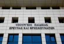 Η τελική ρύθμιση για τα αναδρομικά στα ειδικά μισθολόγια