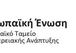 ΕΣΠΑ_Web
