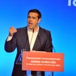 ΤΣΙΠΡΑΣ
