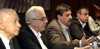 Παρουσίαση του Σχεδίου Νόμου «Διατάξεις για την Παραγωγή Τελικών Προϊόντων Φαρμακευτικής Κάνναβης»