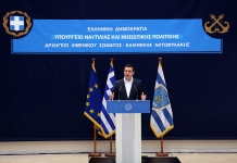 «Η ψυχή των μελών του Λιμενικού Σώματος και των Ενόπλων Δυνάμεων είναι το πιο σημαντικό αποτρεπτικό όπλο που διαθέτει η πατρίδα μας»