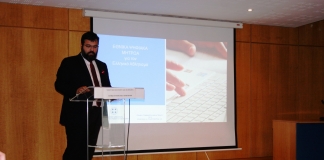 Εθνικά Ψηφιακά Μητρώα για τον ελληνικό αθλητισμό