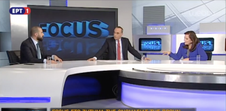 «Η Κυβέρνηση διαπραγματεύεται ώστε να υπάρξει ολιστική συμφωνία που θα επιλύει όλα τα ζητήματα, που εφόσον υπογραφεί θα γεννά διεθνή ευθύνη για οποιονδήποτε την παραβιάσει»