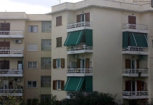 Προκήρυξη του προγράμματος «Εξοικονόμηση Κατ’ Οίκον ΙΙ»